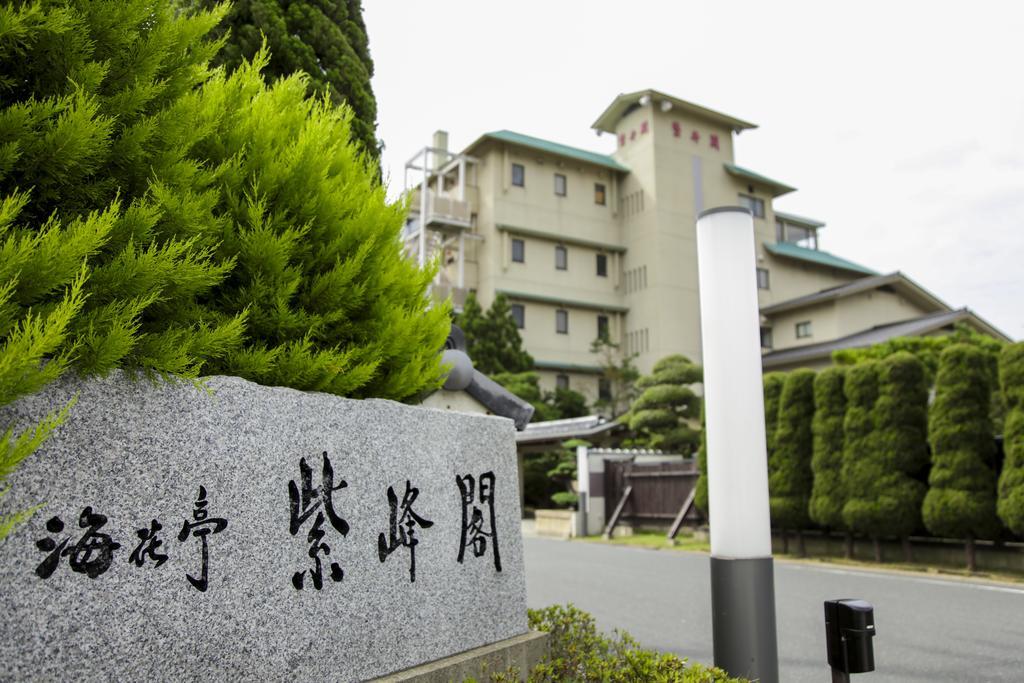京丹后市 Shihoukaku酒店 外观 照片